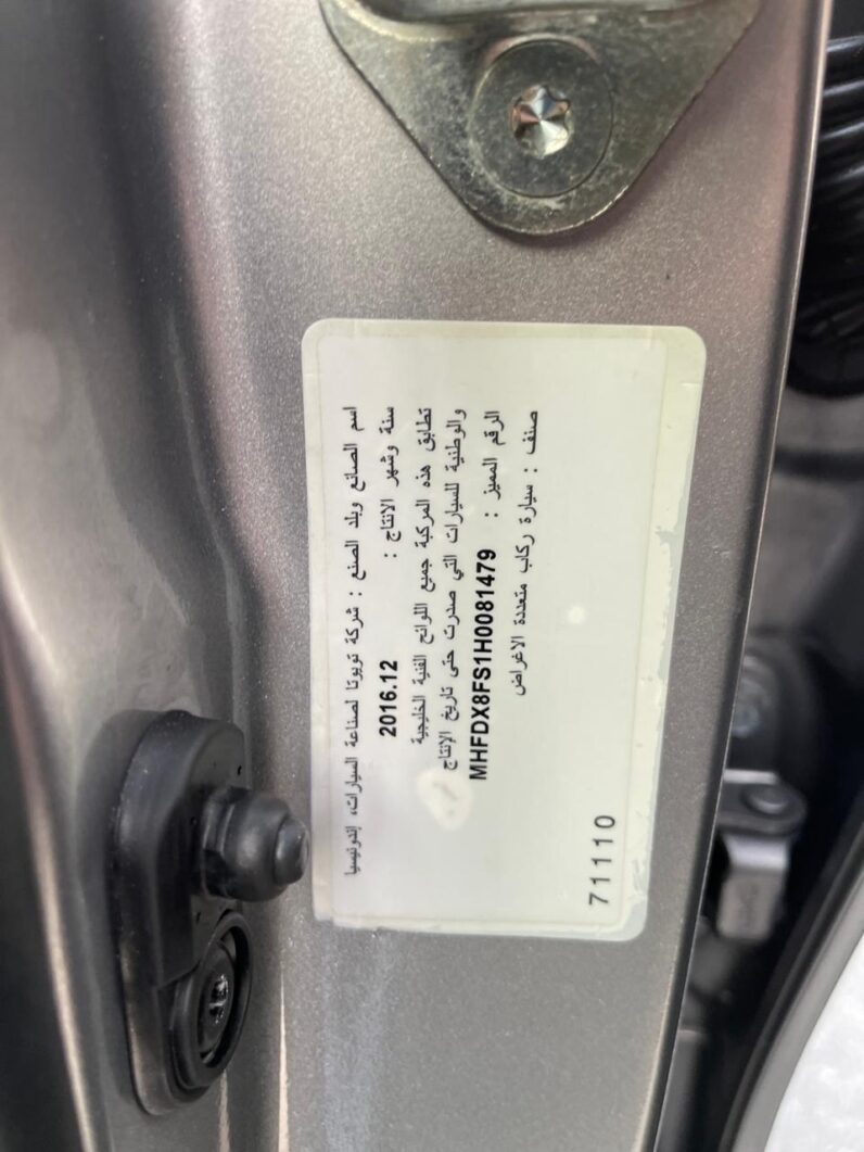 Toyota Fortuner 2017 2.7L GCC Specs